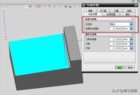 ug模具设计曲面分模,青华模具ug10.0