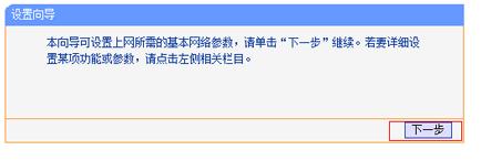 手机上怎样设置路由器wifi密码,翼联路由器手机怎么设置wifi