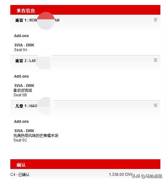 泰国旅游一家三口攻略,泰国旅游五天四晚穷游