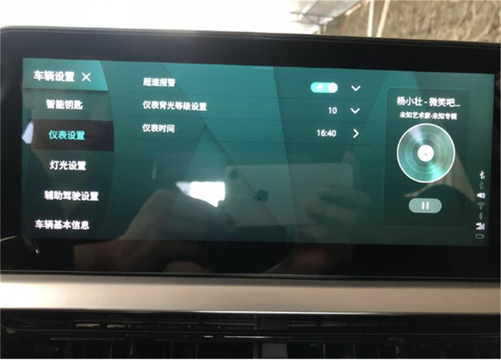 域虎7车内按键功能介绍,虎7最新内饰