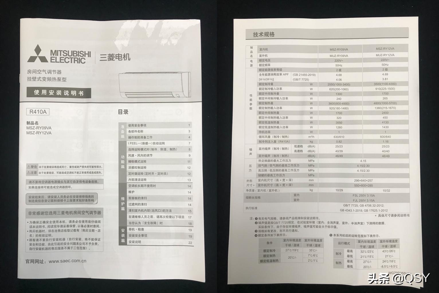三菱电机空调内机拆解图解,三菱电机空调1.5匹使用方法