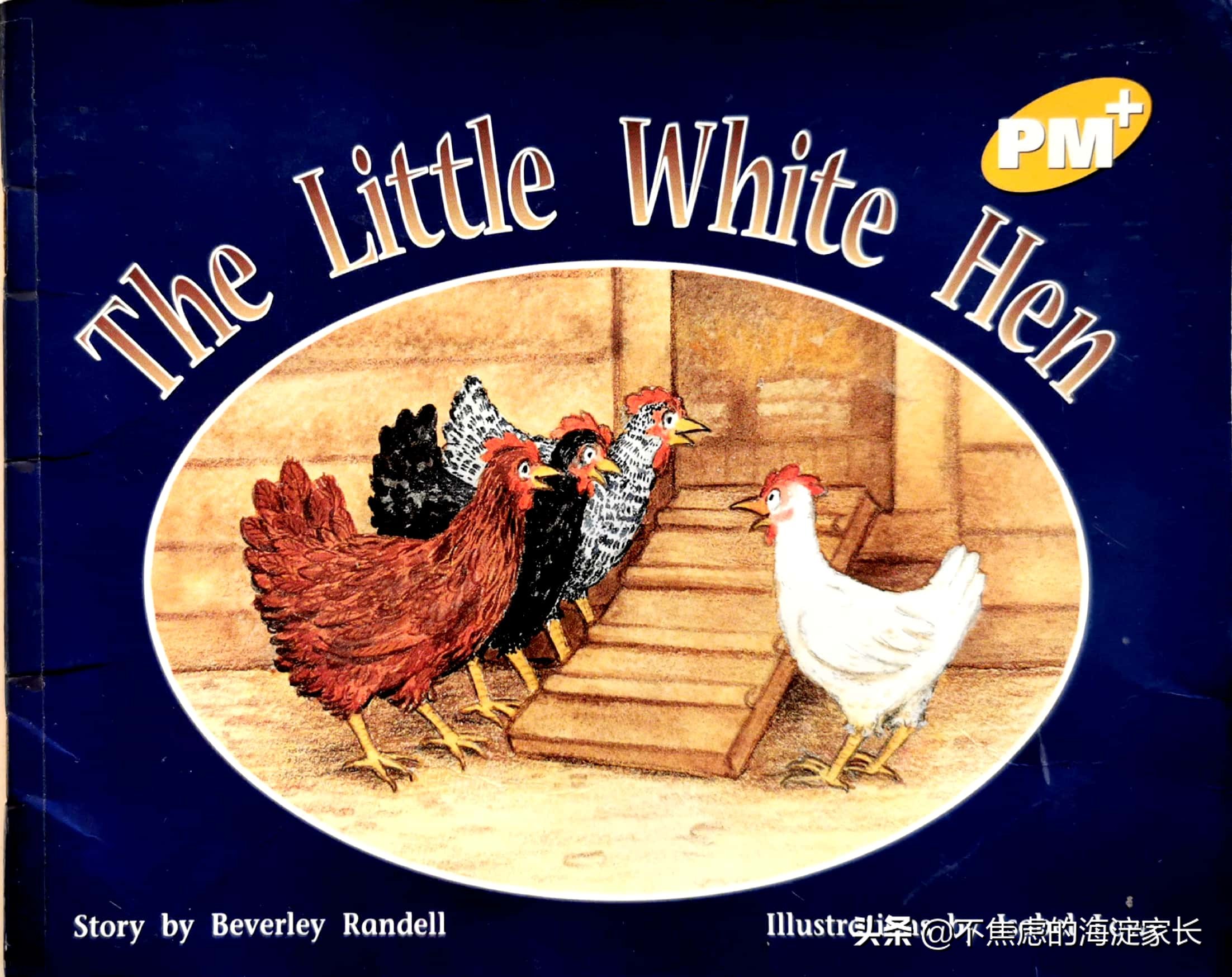 二年级新西兰本土读物,新西兰一年级小学生读物