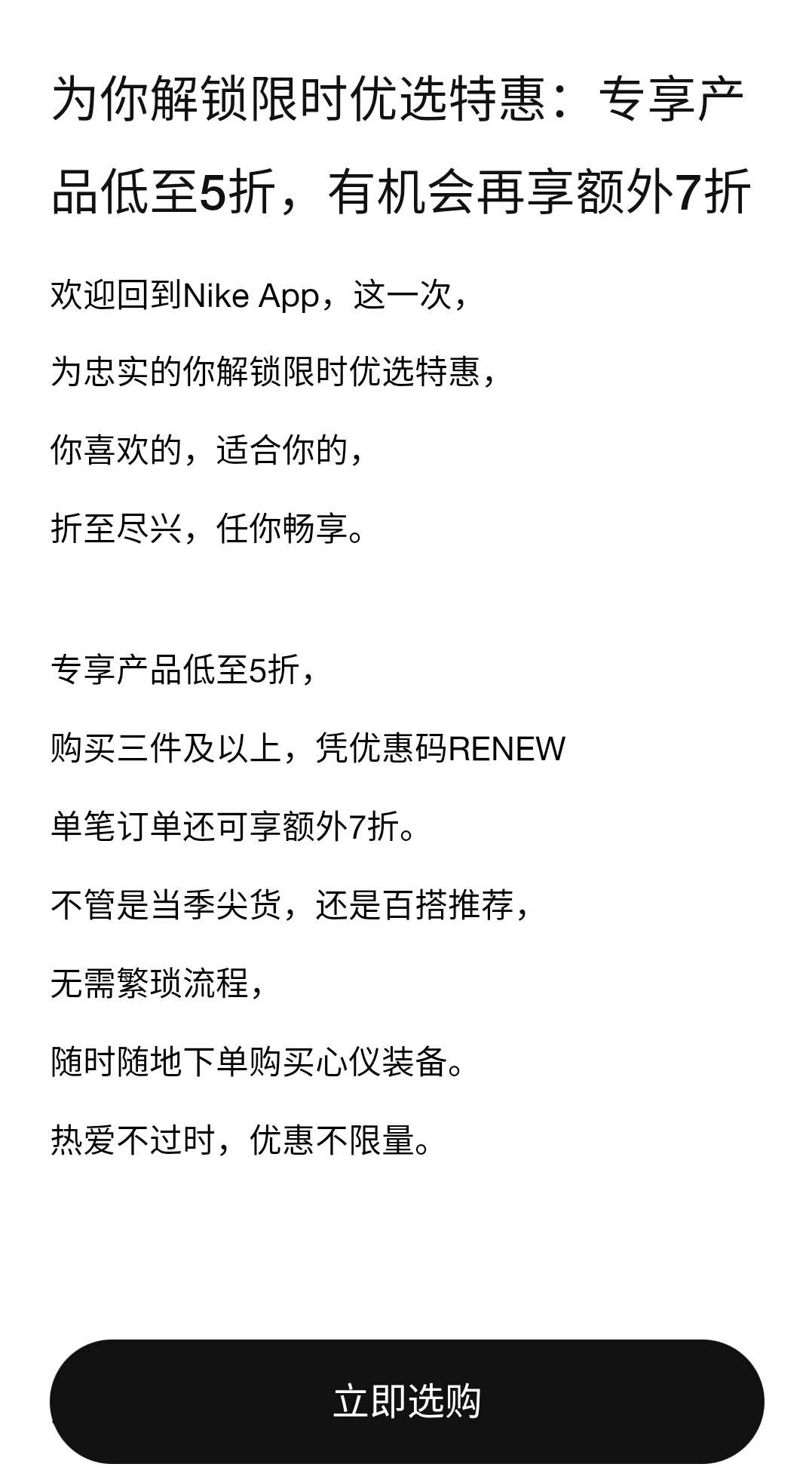 五一节优惠来袭,五一优惠提前来袭