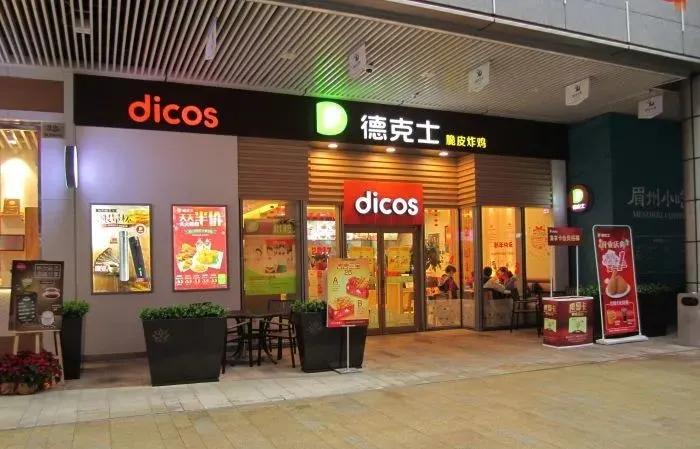 德克士为什么是三四线城市,德克士是怎么攻破三四线城市的