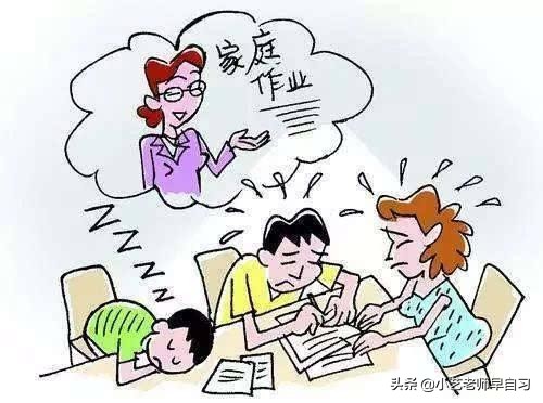 暑假快结束了作业没写完怎么办,怎么在暑假最后一天完成作业