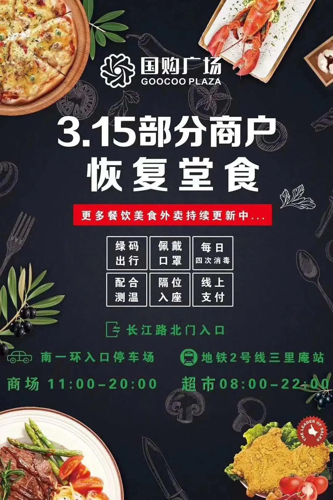 合肥特色餐饮店20家,合肥9家最有特色的餐厅