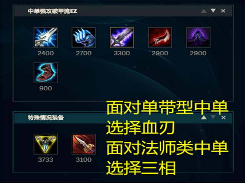 lol职业赛场逆风翻盘,lol现版本ez