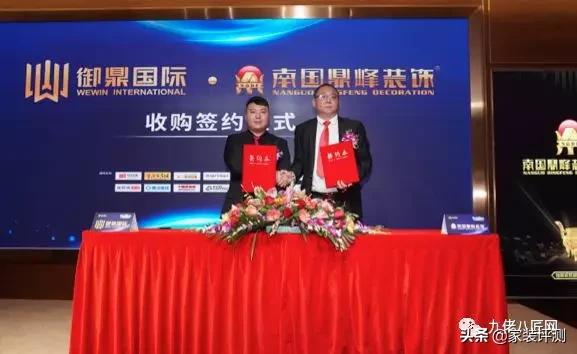 2020年装修七大趋势,装修公司近期大事件