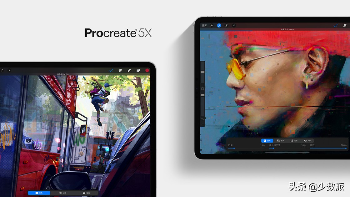 ipad上比较好用的免费绘图软件,ipad实用画图软件推荐