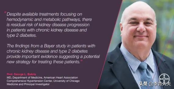 糖尿病合并肾病用什么降压药,糖尿病合并肾病首选降糖药物