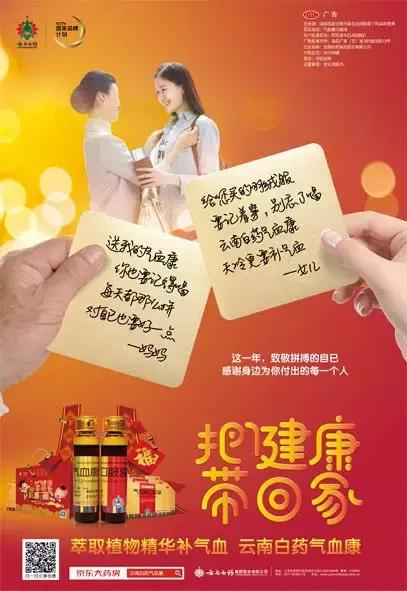 医保城健康商城,医保城健康小程序