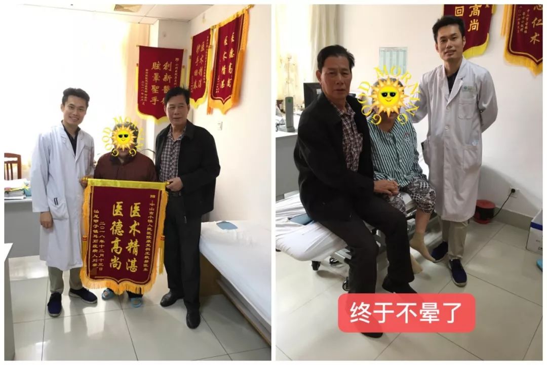 四大名药治眩晕症,哪家医院治疗眩晕症比较好