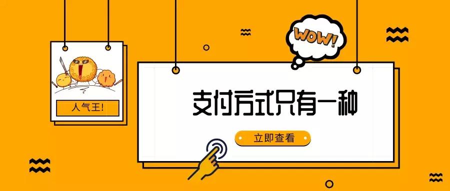 太难了！华西医院的月饼堪比专家号，中秋了我还是没买到