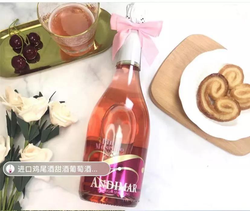 10款最适合女士的酒,哪种酒好喝适合女生