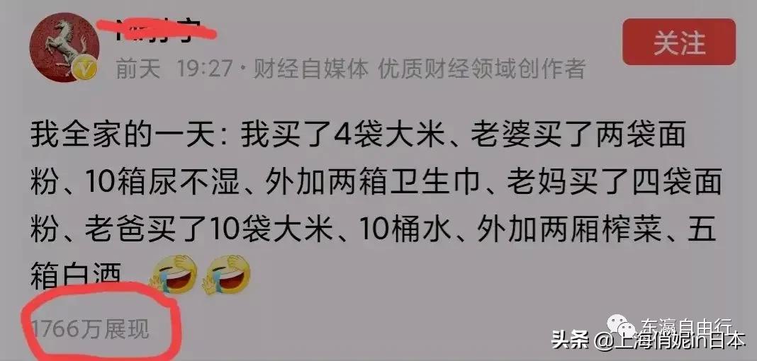 日本囤大量纯水,日本大量囤水