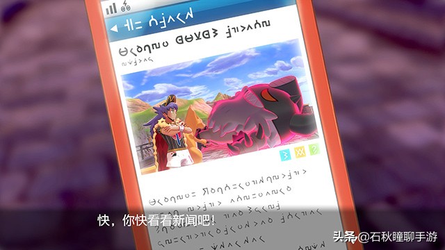 宝可梦剑盾第二周目攻略,宝可梦剑盾通关攻略流程