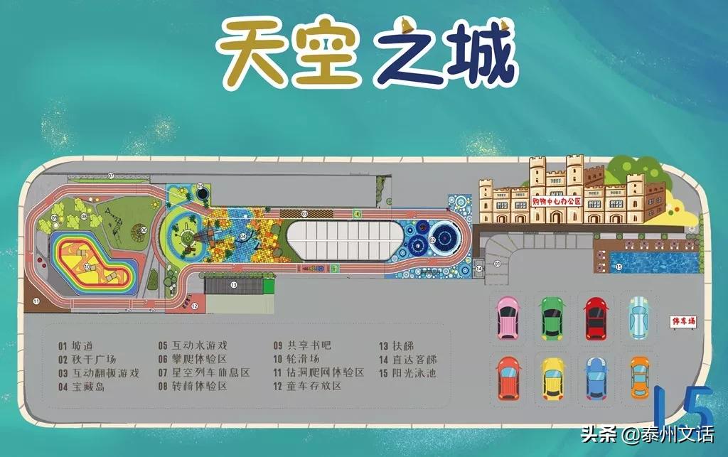 第2家海底捞来了！泰州天虹购物中心29日开业