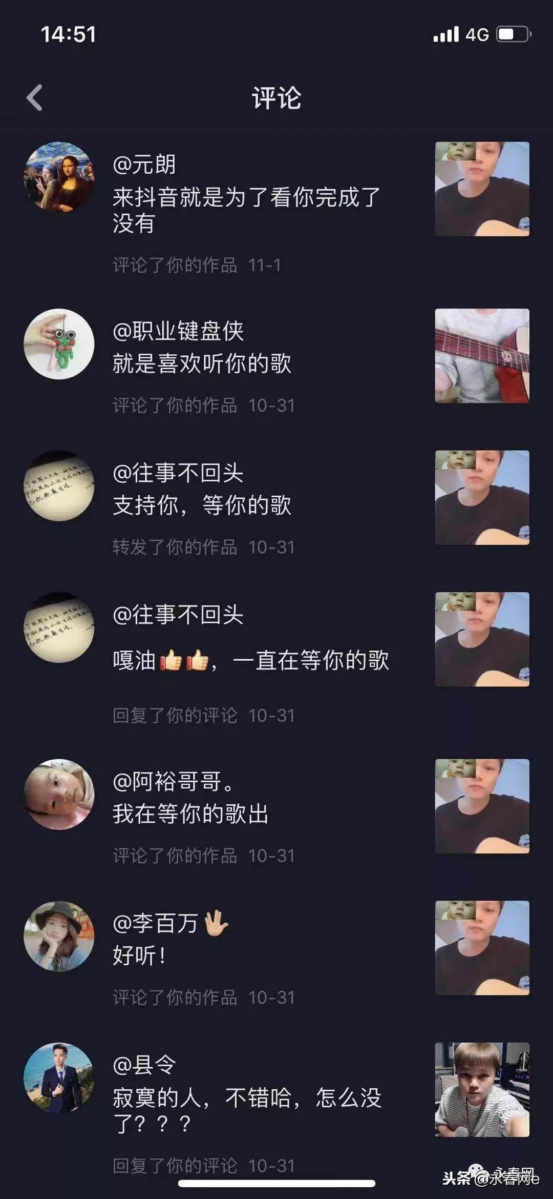 永春闽南语歌曲,永春人自创自唱的闽南歌