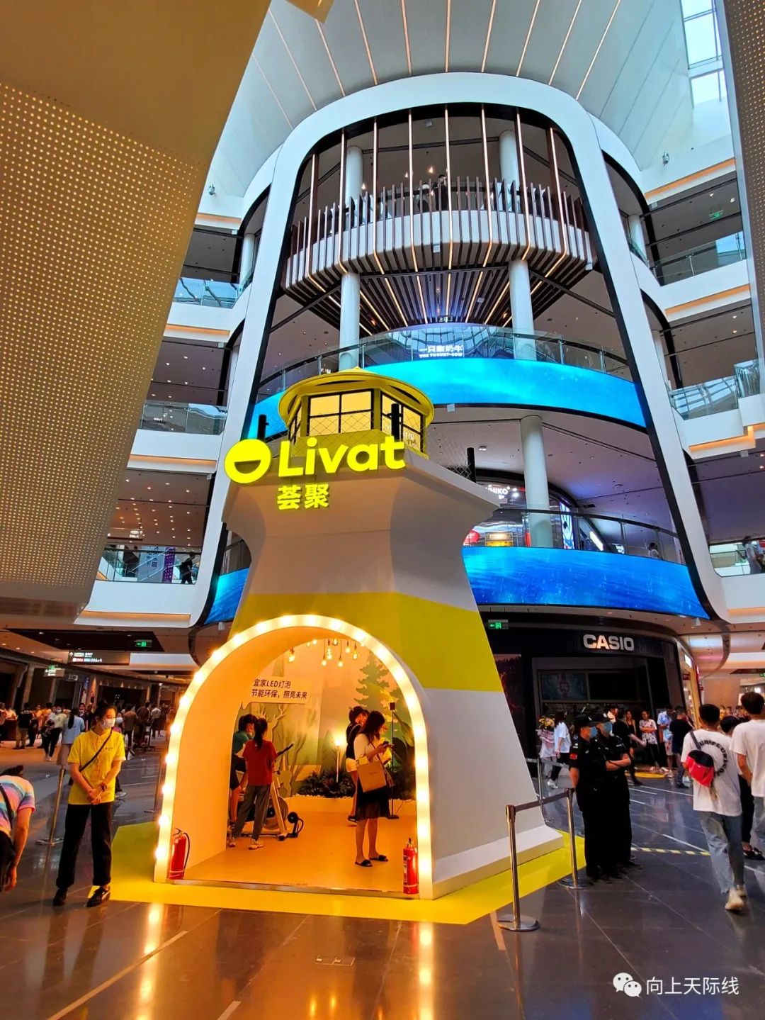 荟聚中心长沙,livat荟聚购物中心