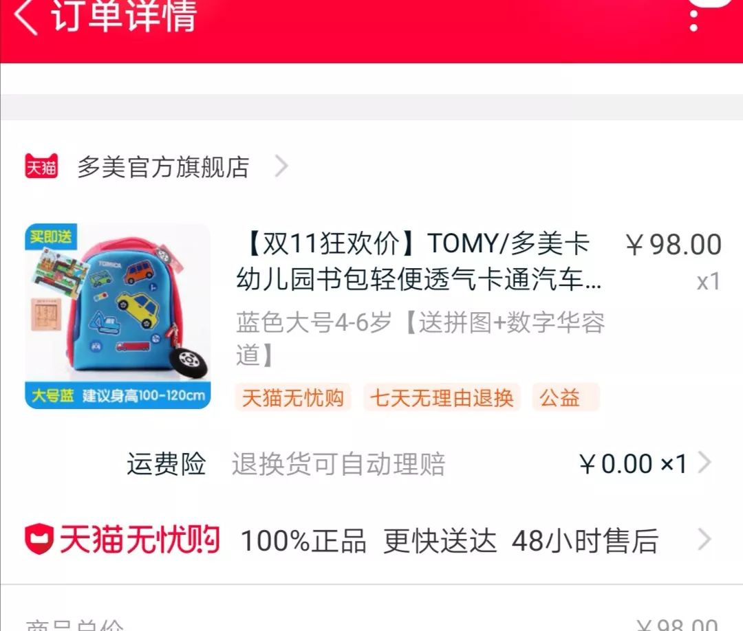 天猫双11轻便轮椅,轮椅卖家