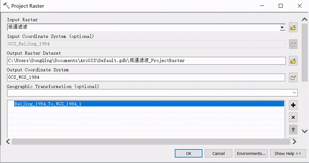 工程坐标怎么转换2000坐标系,独立坐标系如何转换2000坐标系