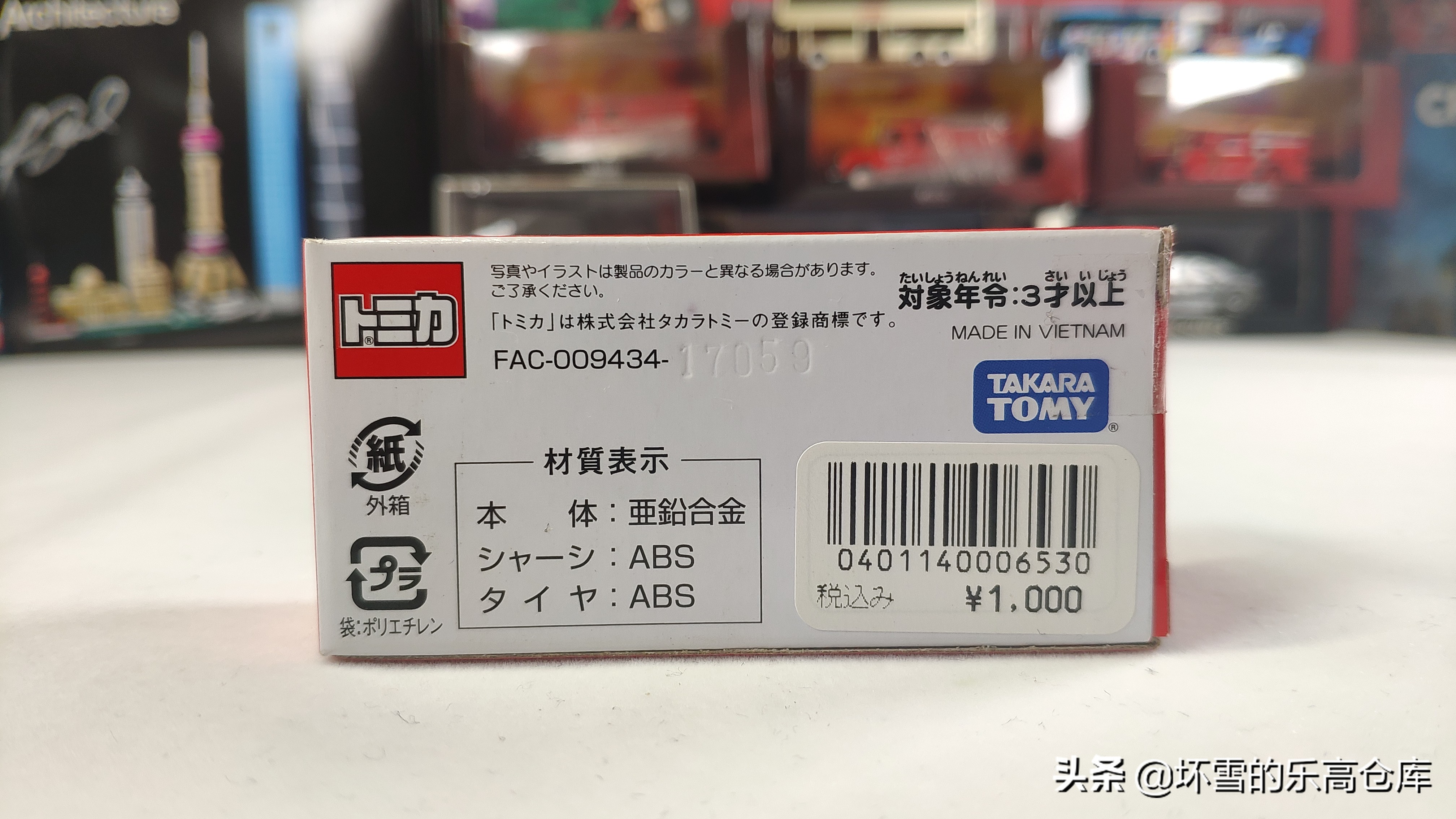 合金车玩具迪士尼,多美卡玩具合金车