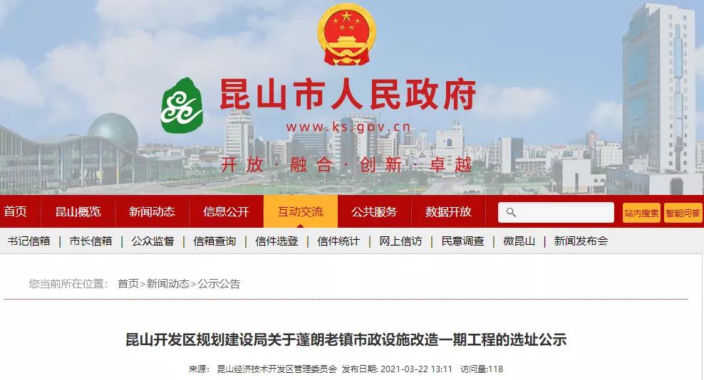 昆山8800平新市场招商,昆山市老城区重磅规划图