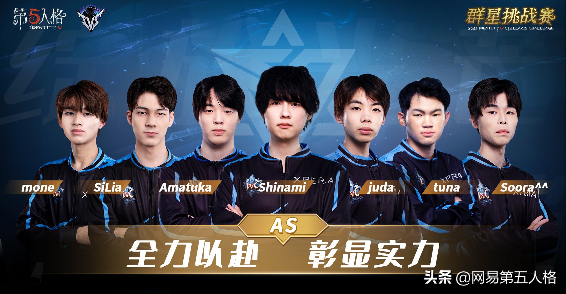 ivc和ivs是什么赛,第五人格ivs日本赛区