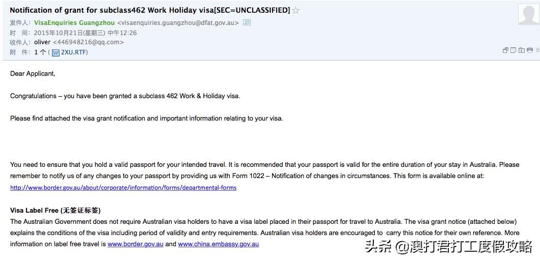 2022年澳洲whv申请截止时间,澳洲whv2023什么时候知道结果