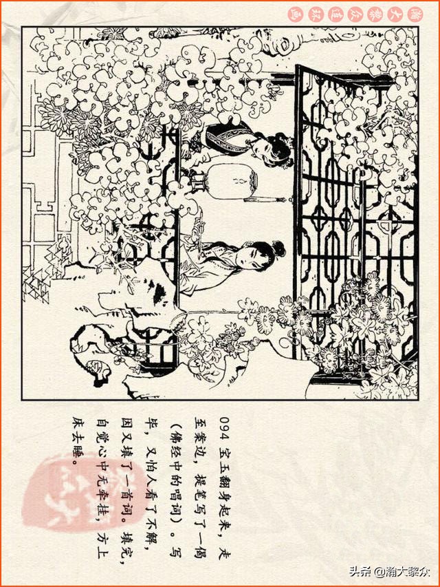 瀚大黎众连环画西游记全集,连环画四大名著60册红楼梦