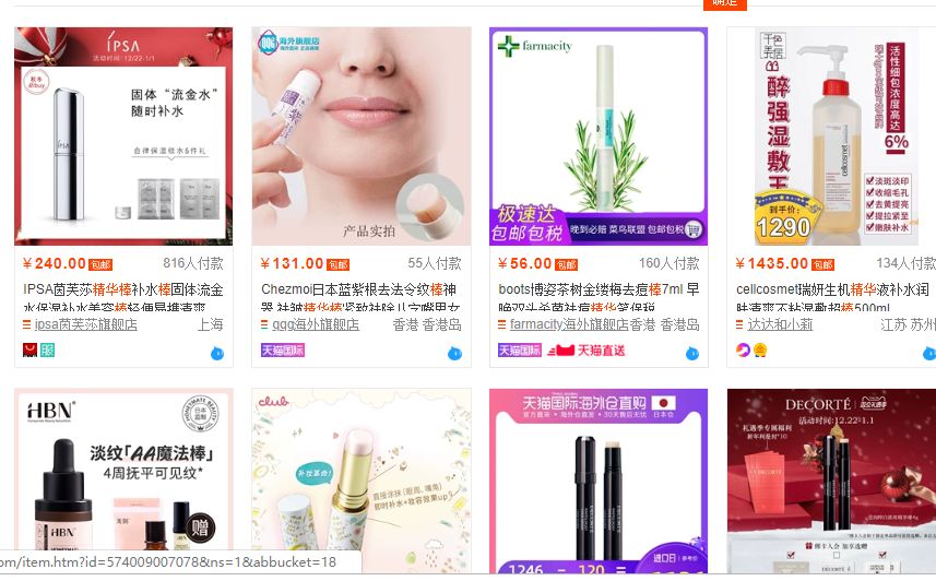 娇韵诗新品7天亮采美白安瓶精华,娇韵诗双瓶和兰蔻小黑瓶