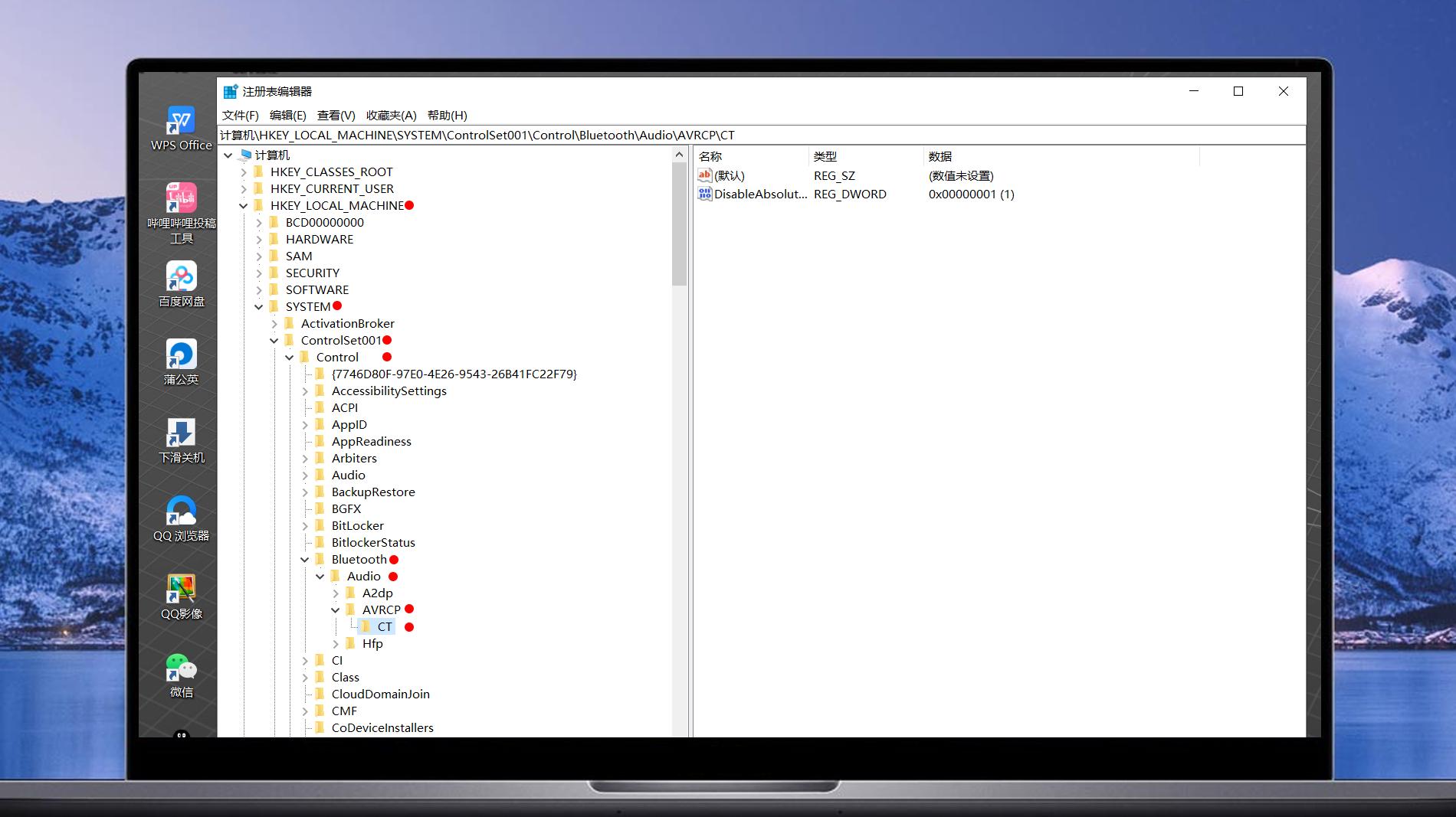 小爱音箱play怎么连接台式电脑,小爱音箱连接win7台式电脑步骤