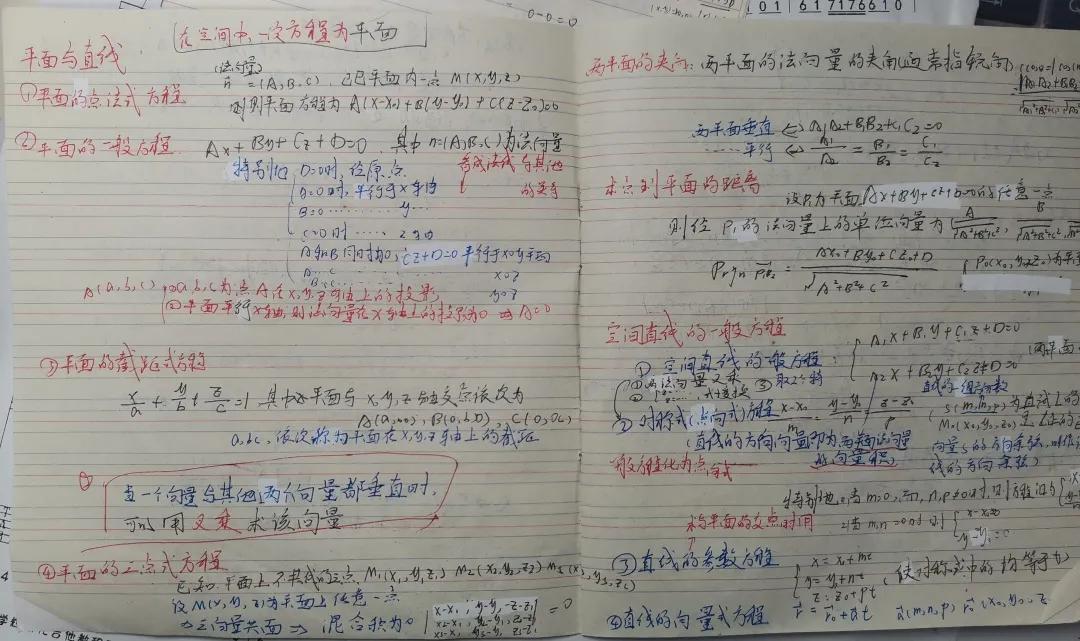 是你们院的吗?东大学霸线上出没