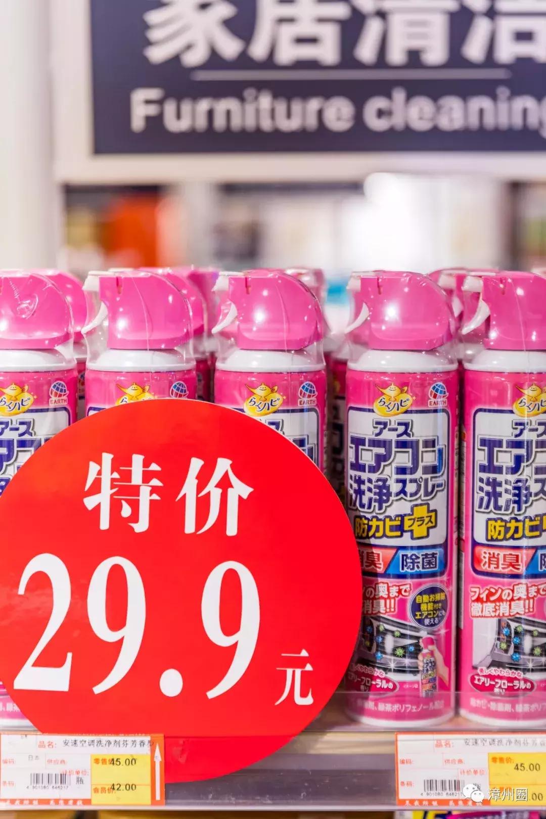 漳州进口超市,进口超市漳州