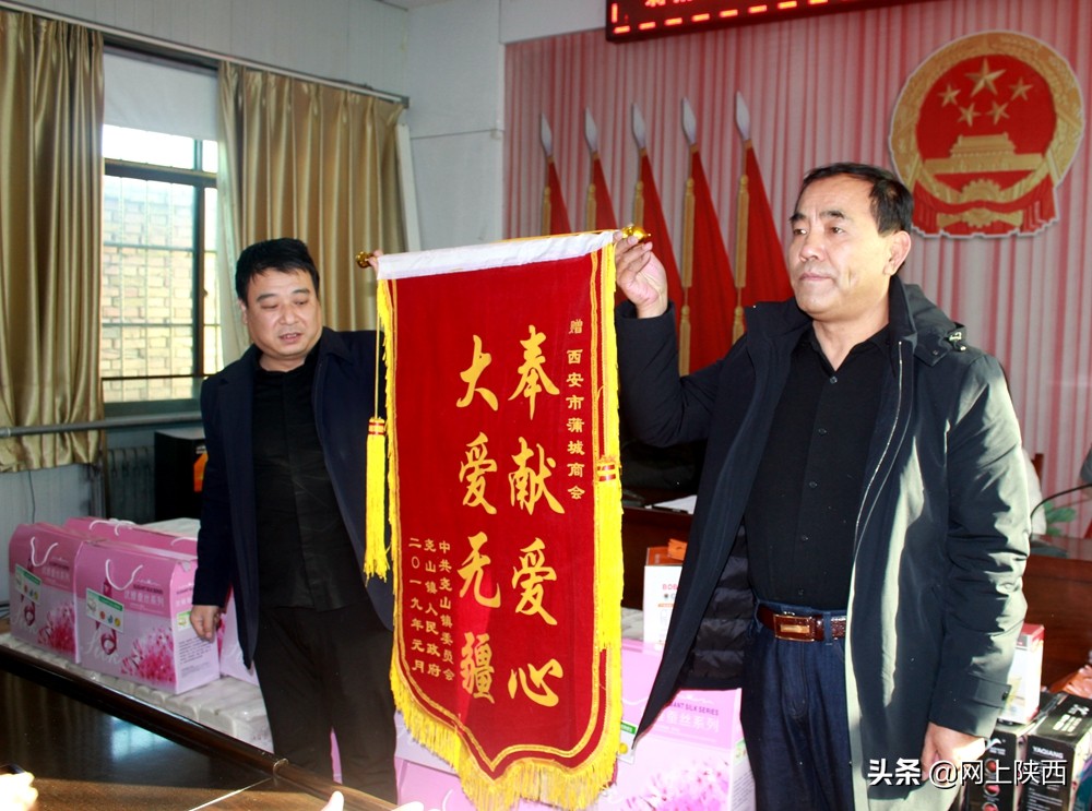 蒲城爱心捐赠物资,爱心企业给大荔捐赠物资