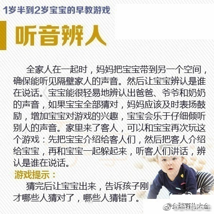 婴幼儿水育早教游戏,2岁宝宝水育早教游戏