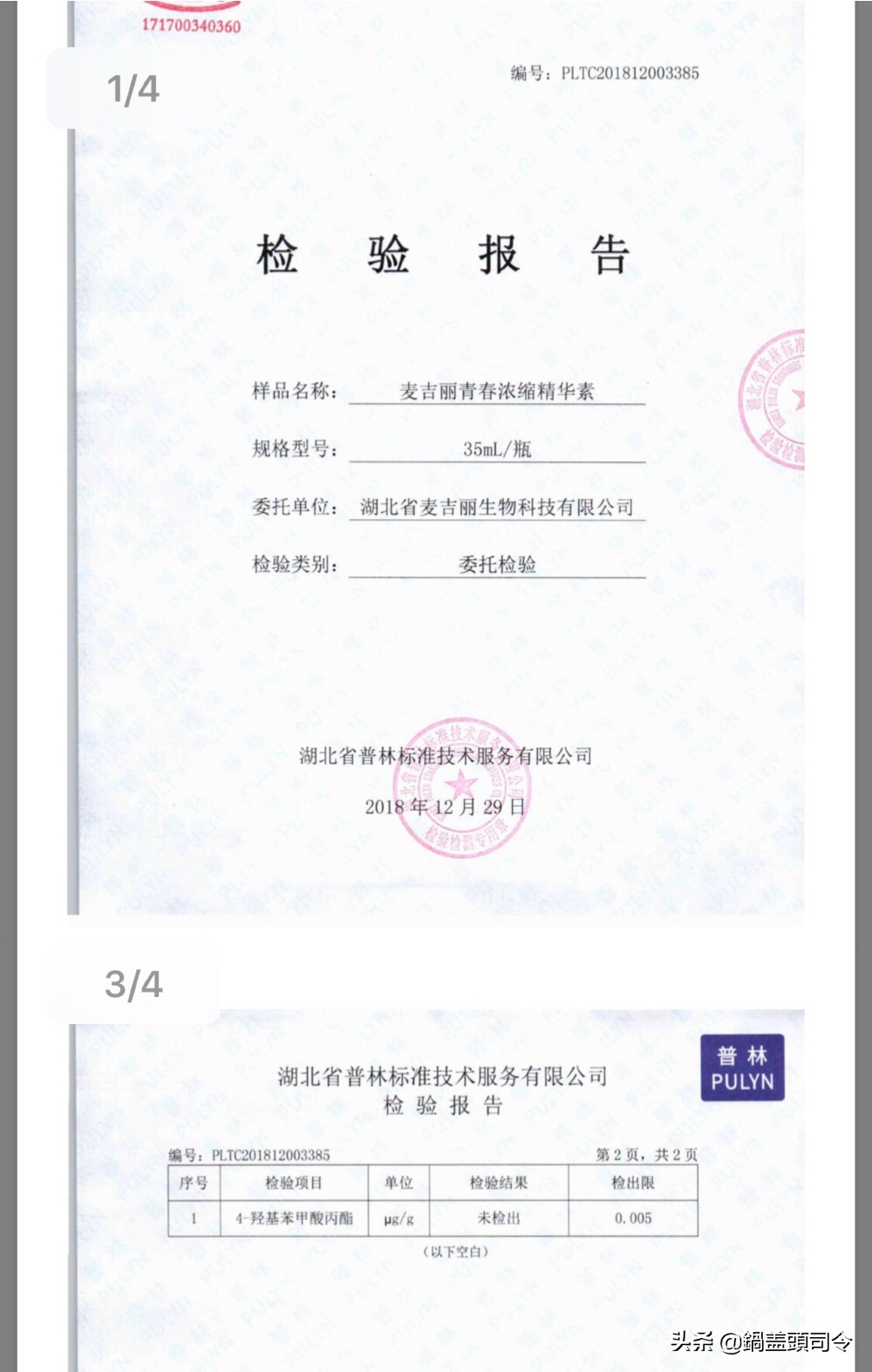 国货崛起从每一个中国人做起 (新国货崛起的三个重要原因)