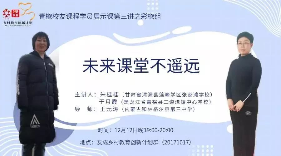 离校不离教停课不停学小结,离校不离教表怎么填