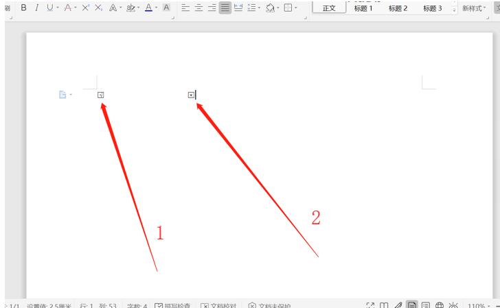 如何在电子文档方框内打勾,职场办公技巧word文档
