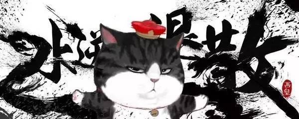 今天水逆表情包,万事胜意水逆退散背景图