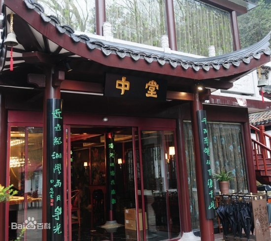 古汉“沁园”今何在？