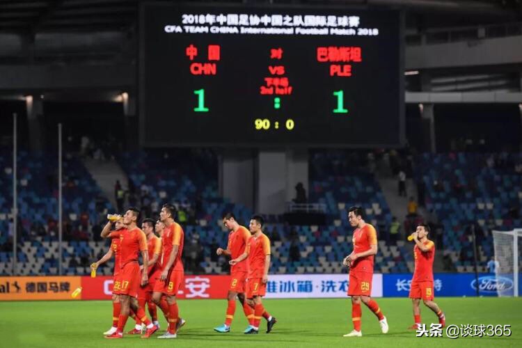 现场直播国足热身赛,国足热身赛最新消息