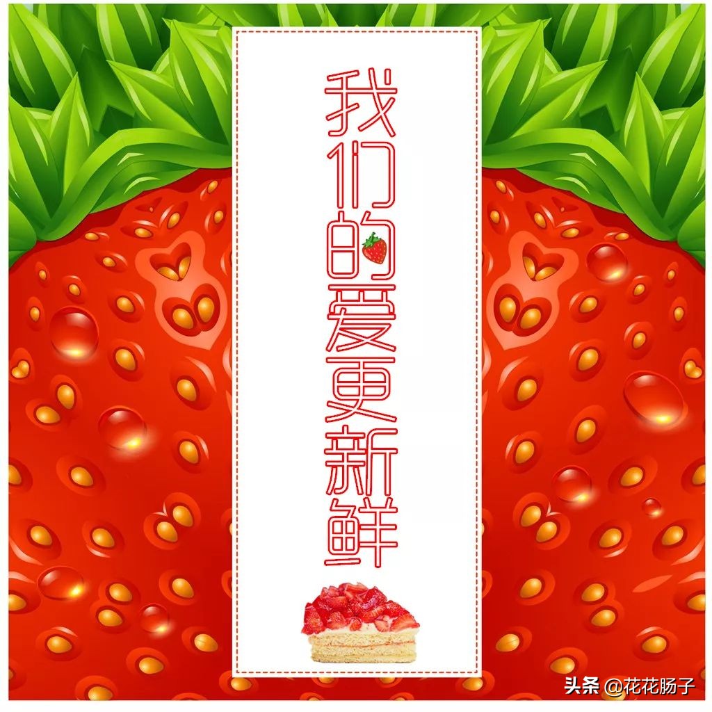 贵阳买一送一的店铺,贵阳草莓蛋糕推荐