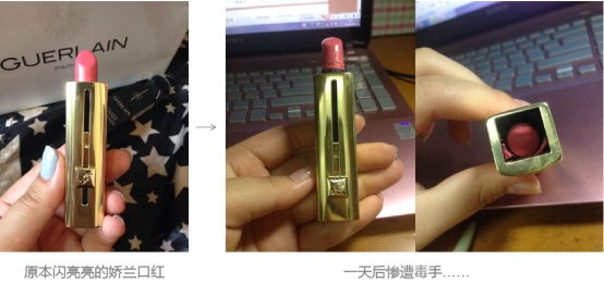 化妆品被小孩弄坏，是一种什么体验？