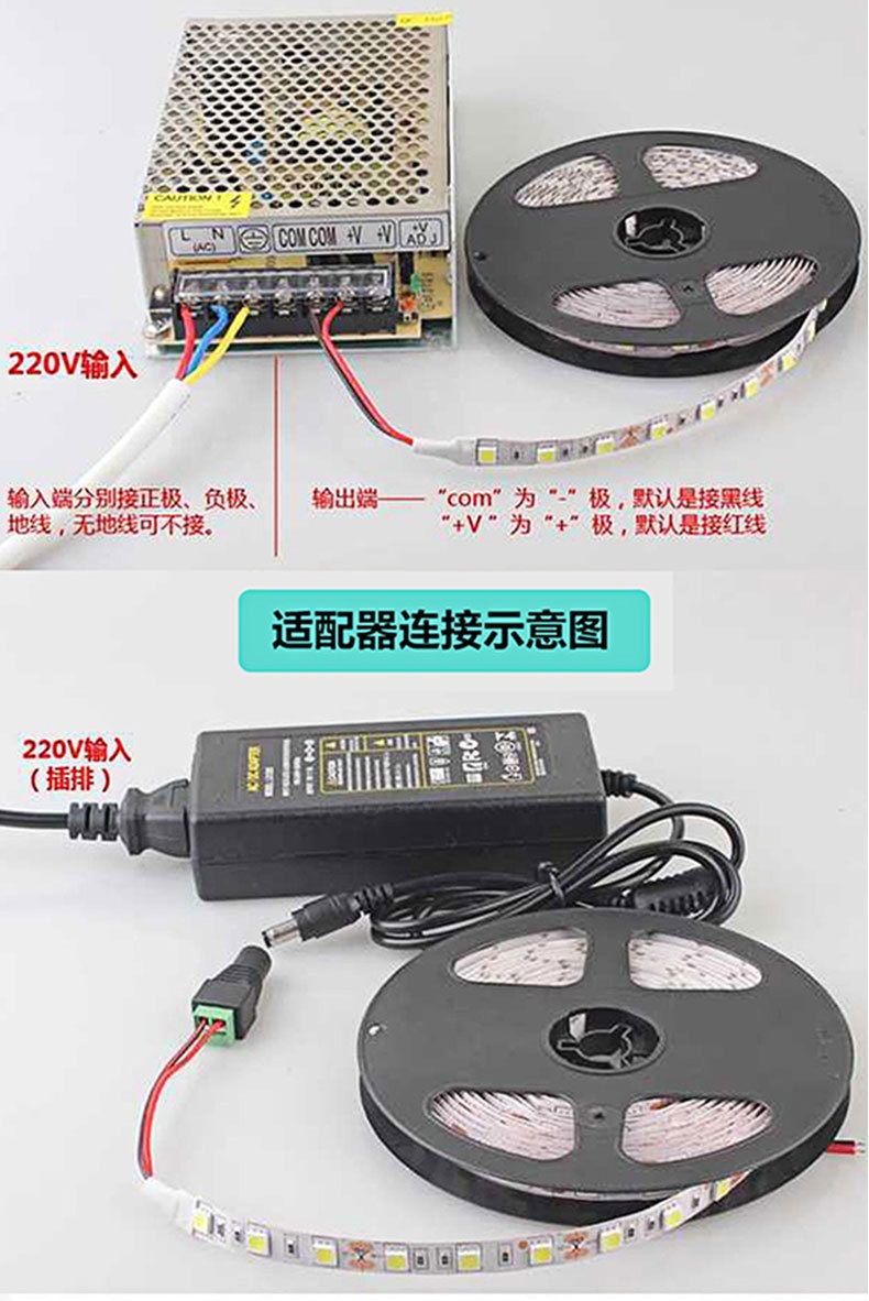 led灯带如何区分型号,led灯带线如何区分正负极