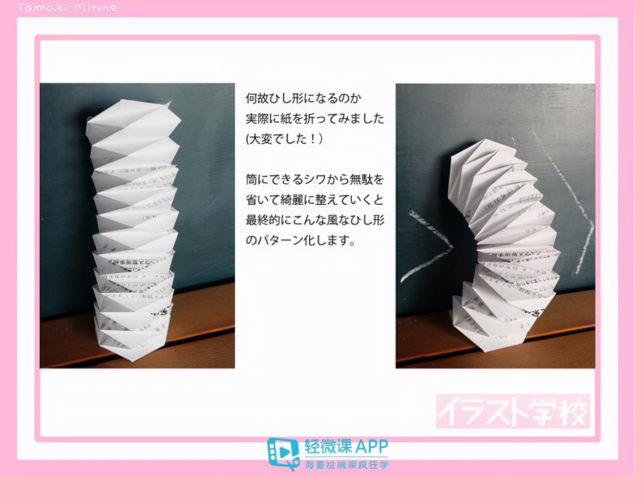 衣服褶皱怎么画简单的方法,简单的衣服褶皱画法