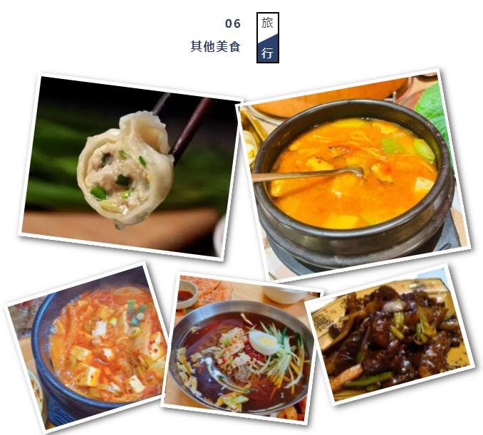 威海附近旅游攻略二日游,日照威海海边游二日游攻略