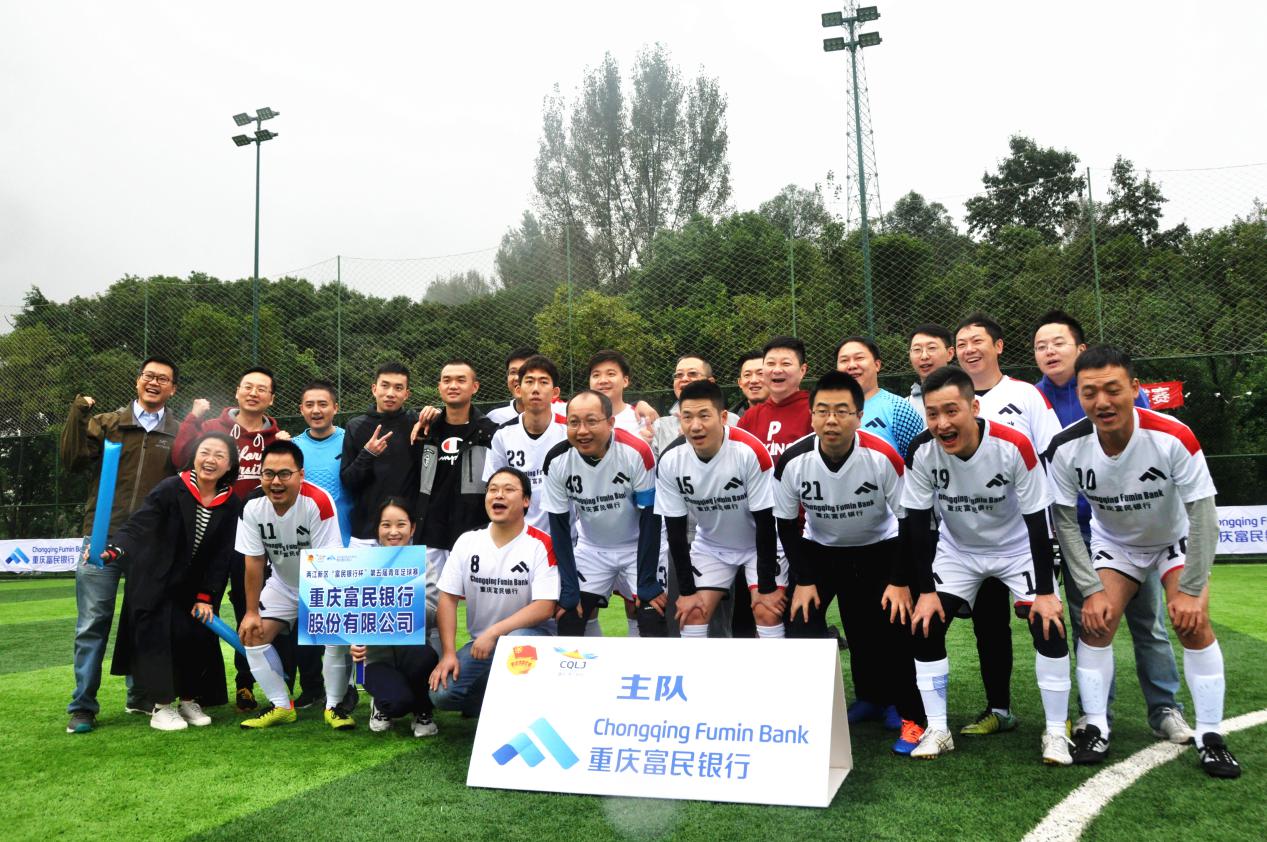 农商银行杯中青年篮球赛,2023年两江新区少年足球联赛