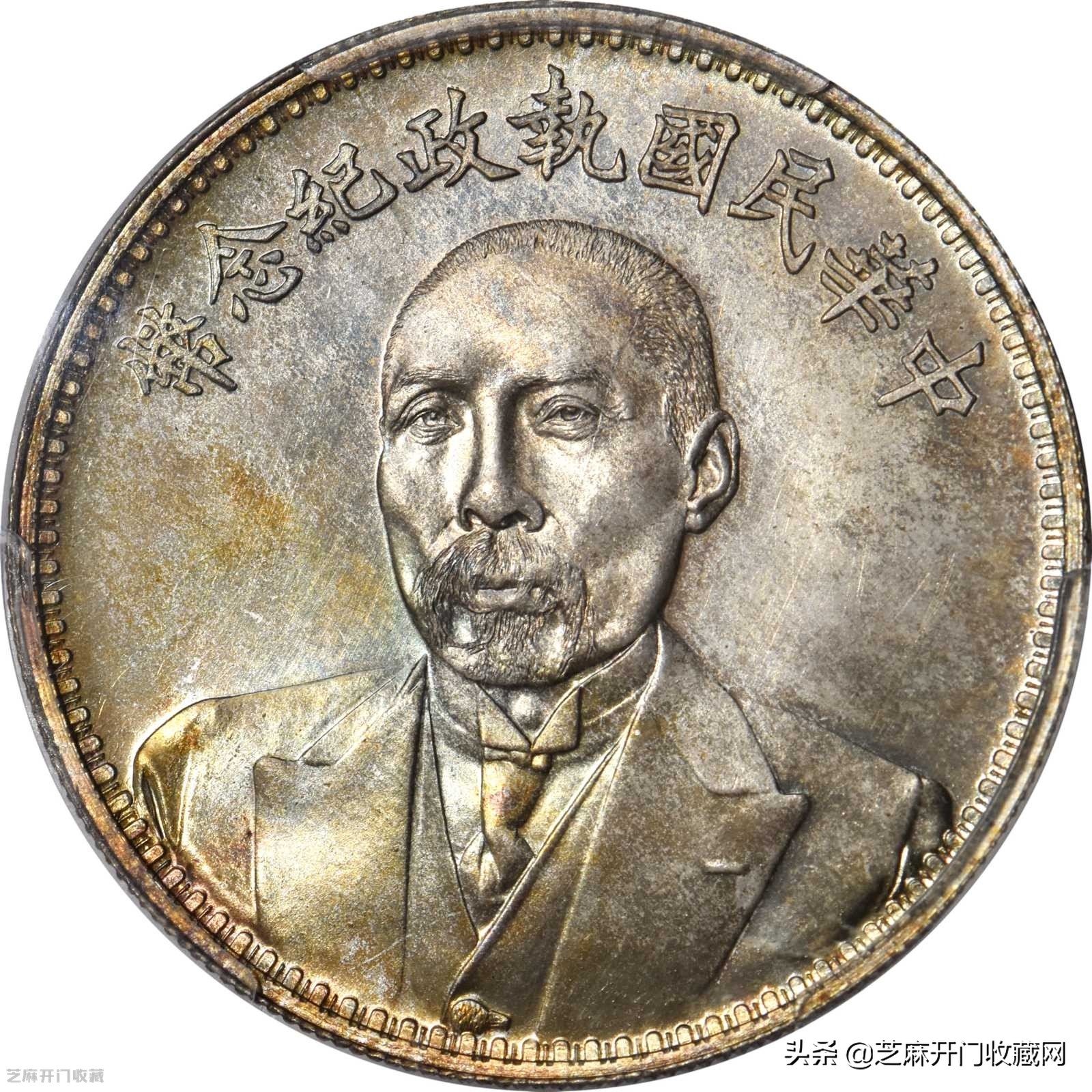 生锈纪念币清洗最好方法,民国开国纪念币生锈怎么弄