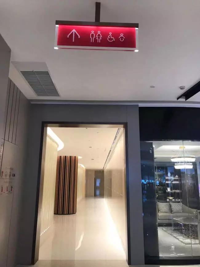 成都四大商场厕所,成都购物中心卫生间